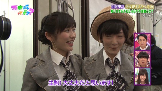 乃木坂ってどこ14