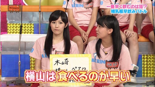 AKBINGO!1029_17