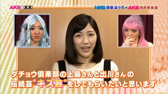 AKBと××_渡辺麻友15