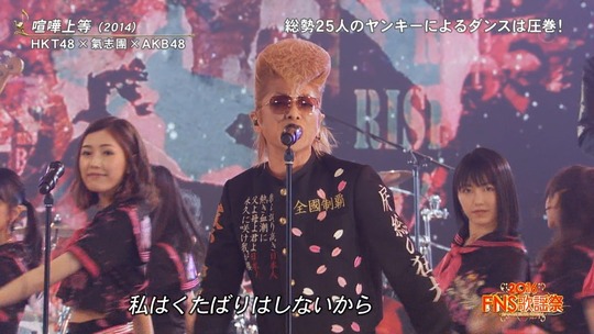 喧嘩上等_渡辺麻友9