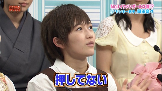 AKBINGO!0624_13