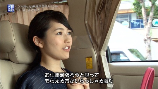 情熱大陸_渡辺麻友41