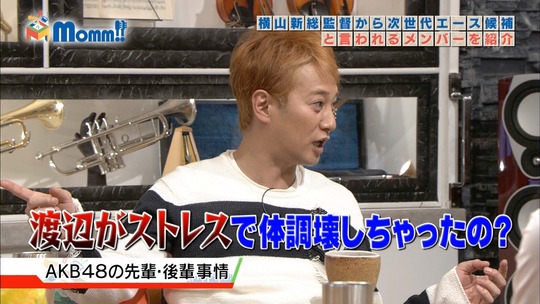 Momm0229_渡辺麻友31