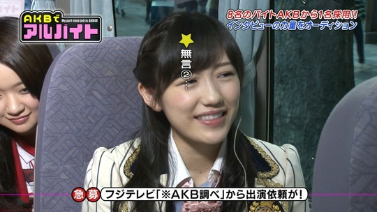 AKBでアルバイト1112_1112_51