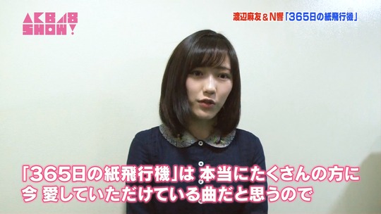 N響舞台裏_AKB48SHOW3