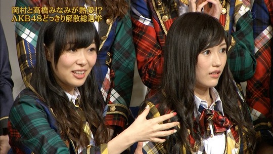 めちゃイケ解散総選挙_95