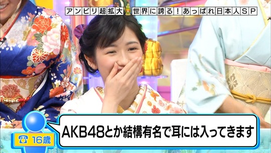 アンビリバボー_渡辺麻友59