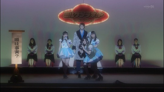 ミルクプラネット0523_8