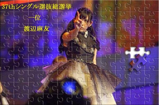 パズル組み立てようぜ