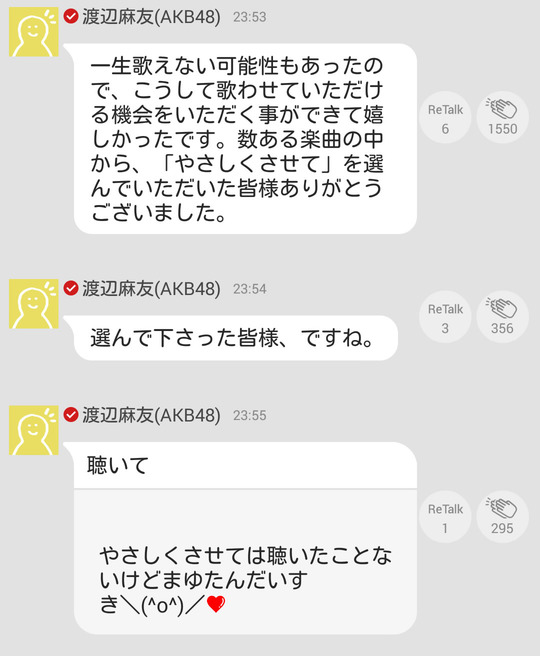 ma5510