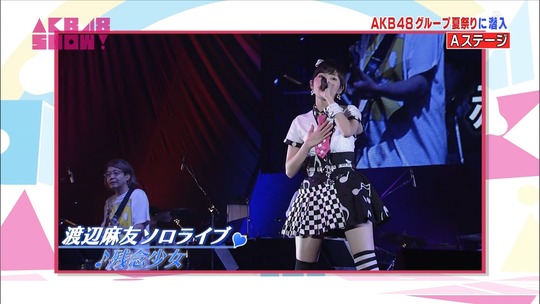 AKB48SHOW!渡辺麻友5