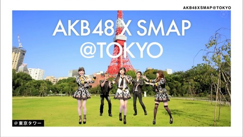 スマスマの渡辺麻友8