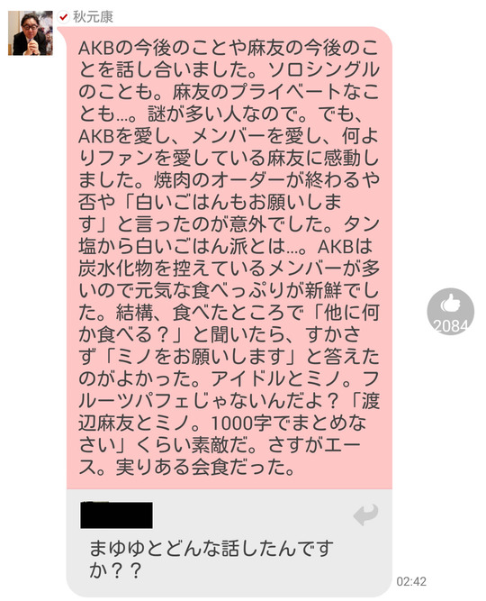 やすす755