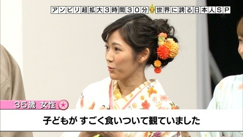 アンビリバボー_渡辺麻友7