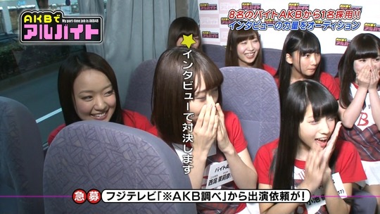 AKBでアルバイト1112_1112_13
