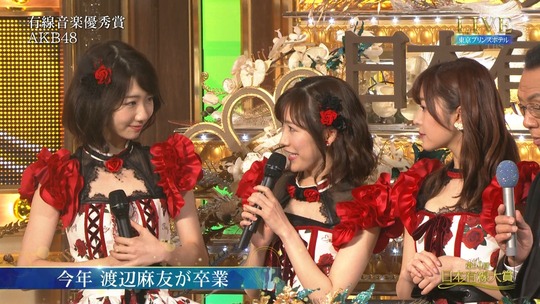 有線大賞_渡辺麻友44