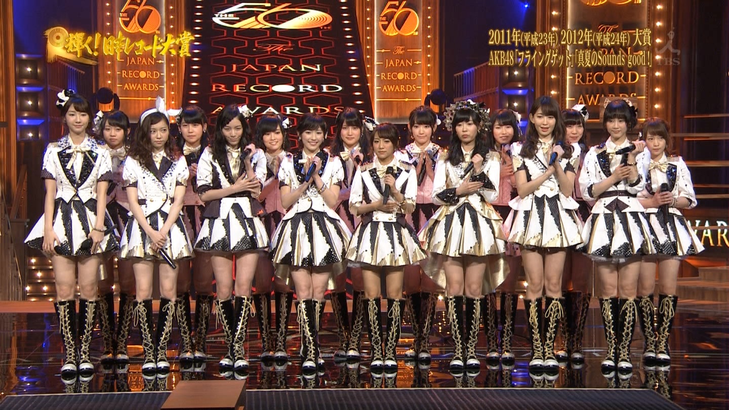 レコード大賞 渡辺麻友 まゆゆ 激推し 麻友のために 1ページ目 レコード大賞 渡辺麻友 まゆゆ 激推し 麻友のために 1ページ目