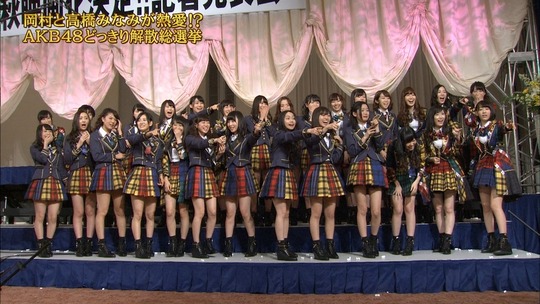 めちゃイケ解散総選挙_92