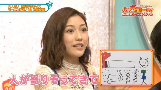 バナナゼロミュージック_渡辺麻友34