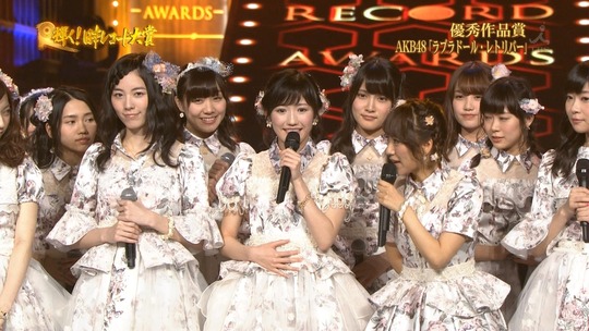 レコード大賞2014_97