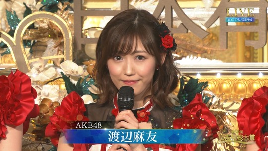 有線大賞_渡辺麻友42