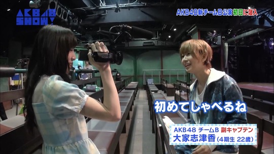 潜入チームB公演100