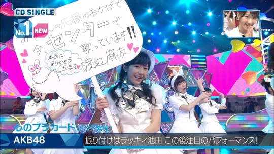 Mステ0829_23