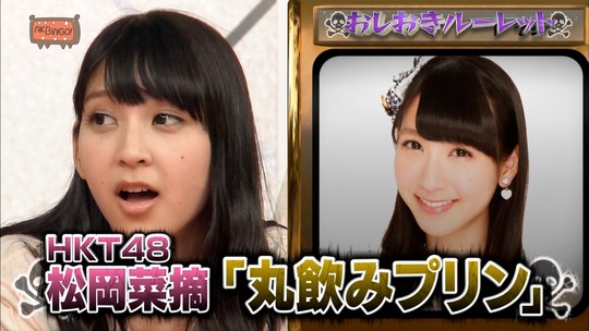 AKBINGO29