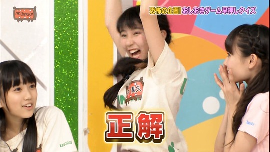 AKBINGO75