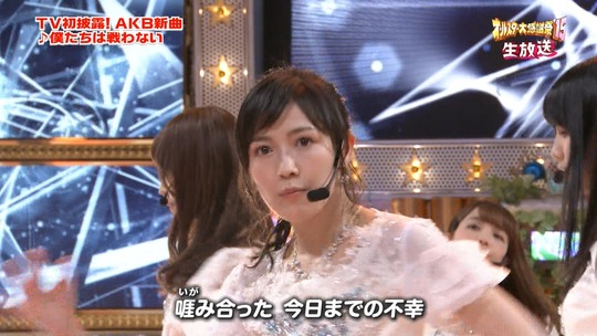 オールスター感謝祭_渡辺麻友24