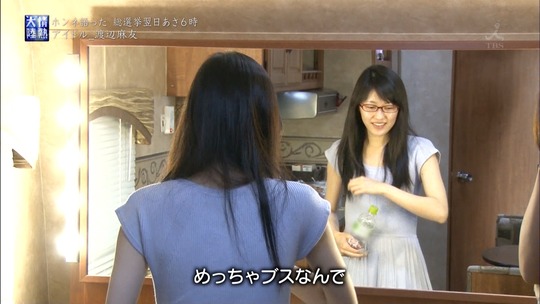 情熱大陸_渡辺麻友84