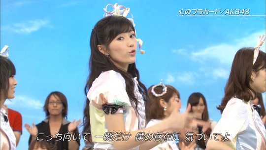 UTAGE!0826_45