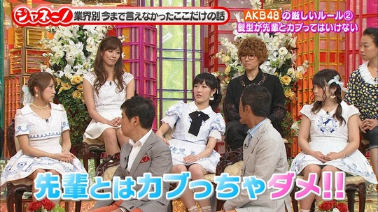 ジャネーノ!?渡辺麻友30