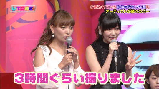 UTAGE!2時間SP2146470518a