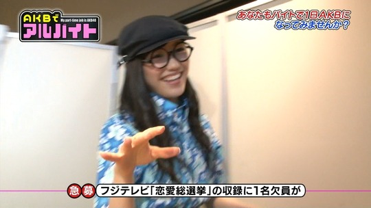 AKBでアルバイト0813_51