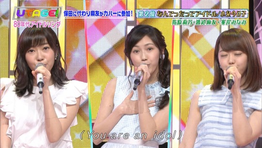 UTAGE!0629_渡辺麻友36