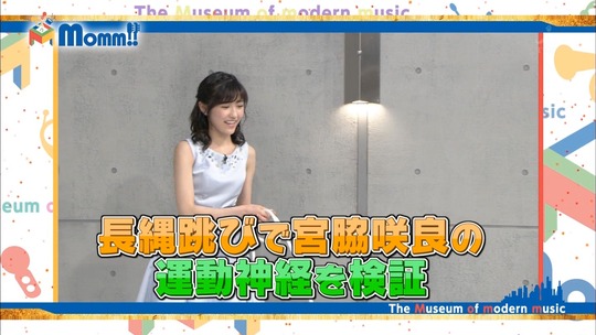 Momm0229_渡辺麻友37