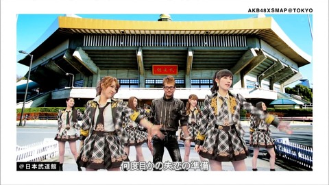 スマスマの渡辺麻友10