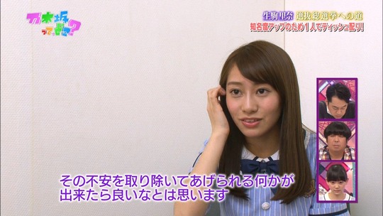 乃木坂ってどこ51