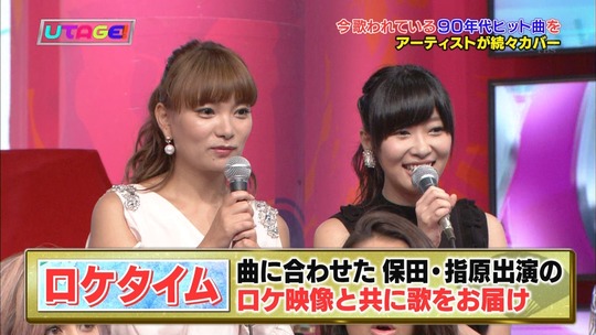 UTAGE!2時間SP2143210330a