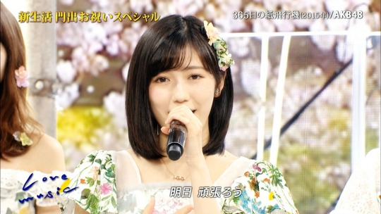 LOVE MUSIC渡辺麻友7