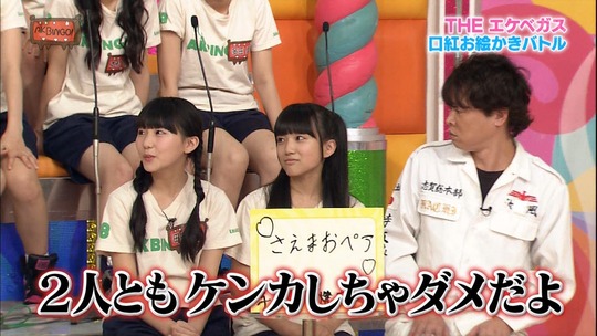 AKBINGO!1029_33
