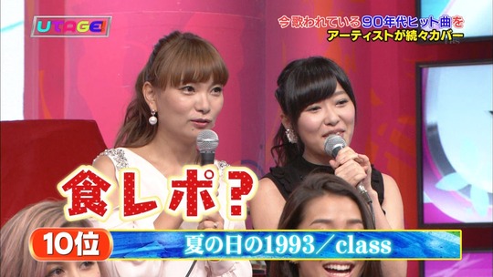 UTAGE!2時間SP2142570221a