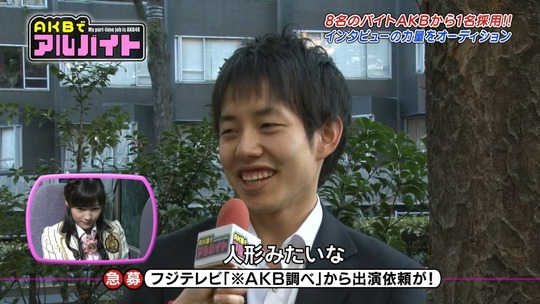 AKBでアルバイト1112_1112_64