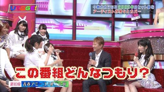 UTAGE!0826_6