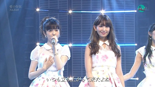 愛の存在0031090676a