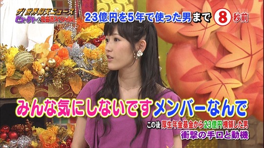 仰天ニュース2124420053a