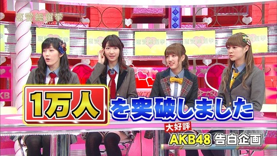 恋愛総選挙0807_9