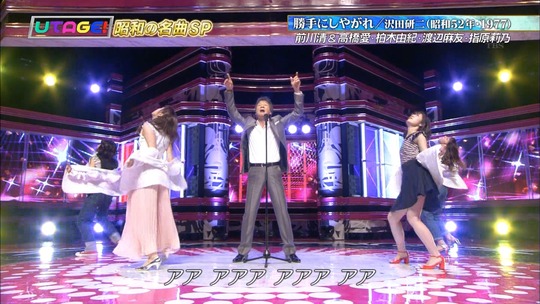 UTAGE夏の祭典38