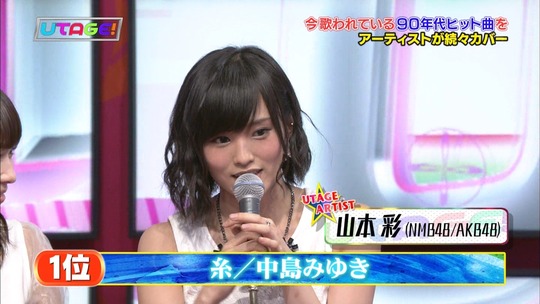 UTAGE!2時間SP2228480066a